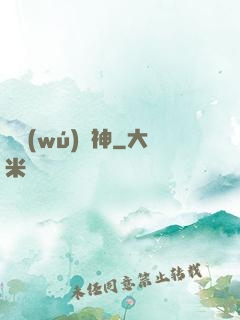 虛無(wú)弒神