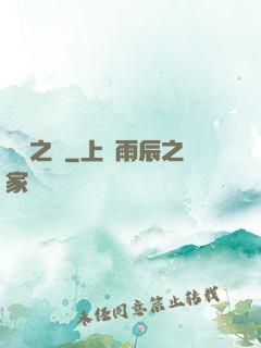 虛無之際