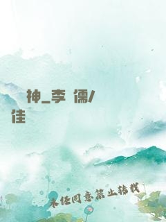 虛無弒神