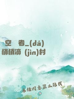 虛空獵殺者