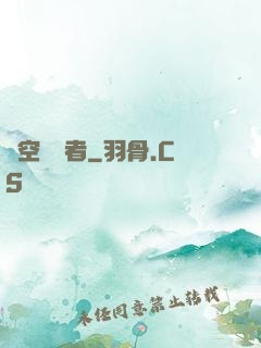 虛空獵殺者
