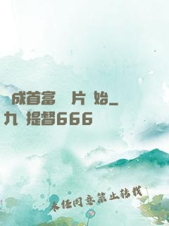 虧成首富從爛片開始