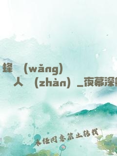 蜂窩網(wǎng)絡與無人機戰(zhàn)爭
