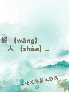 蜂窩網(wǎng)絡與無人機戰(zhàn)爭