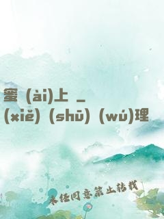 蜜愛(ài)上癮