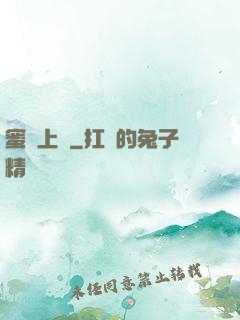 蜜愛上癮