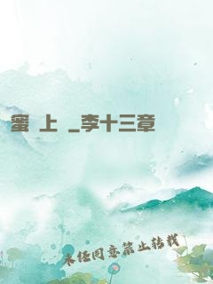蜜愛上癮