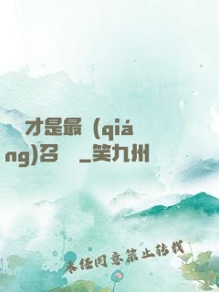 螞蟻才是最強(qiáng)召喚獸