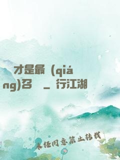 螞蟻才是最強(qiáng)召喚獸
