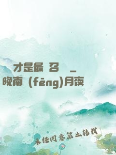 螞蟻才是最強召喚獸