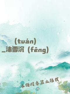 螞蟻軍團(tuán)