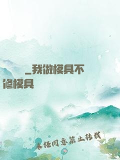 螞蟻軍團