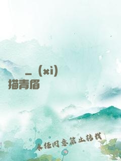 螞蟻軍團
