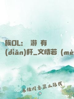 蟲族OL：這游戲有億點(diǎn)肝