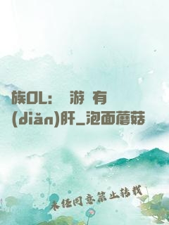 蟲族OL：這游戲有億點(diǎn)肝