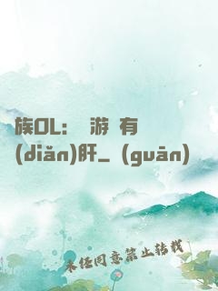 蟲族OL：這游戲有億點(diǎn)肝