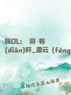 蟲族OL：這游戲有億點(diǎn)肝