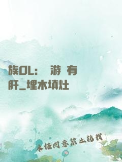 蟲族OL：這游戲有億點肝