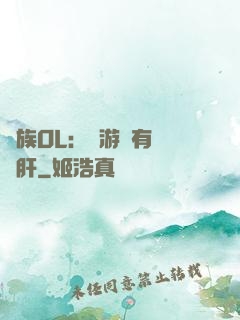 蟲族OL：這游戲有億點肝
