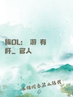 蟲族OL：這游戲有億點肝