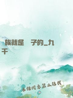 蟲族就是這樣子的