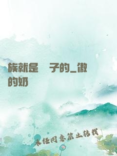 蟲族就是這樣子的