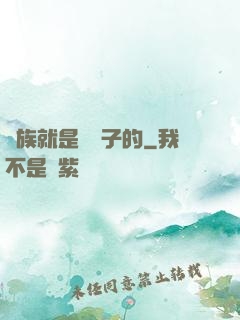 蟲族就是這樣子的