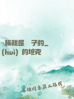 蟲族就是這樣子的