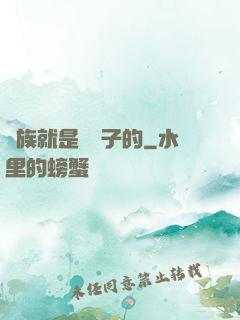 蟲族就是這樣子的