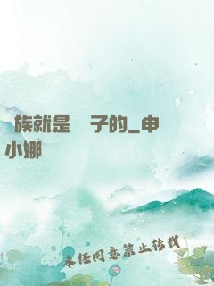 蟲族就是這樣子的
