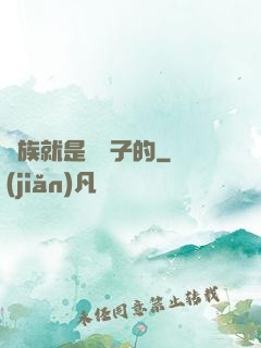 蟲族就是這樣子的