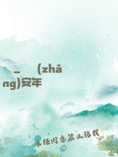 蟻賊
