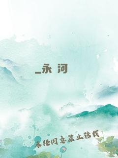 蟻賊