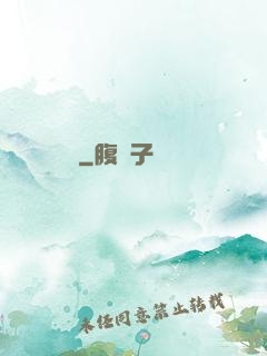 蠱門