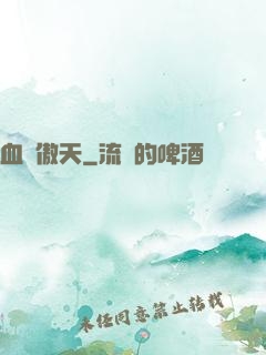 血龍傲天