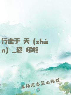行走于諸天戰(zhàn)場