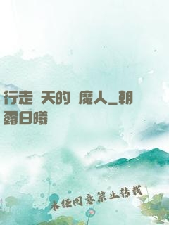 行走諸天的獵魔人