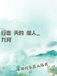 行走諸天的獵魔人