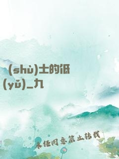術(shù)士的低語(yǔ)
