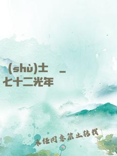 術(shù)士筆記