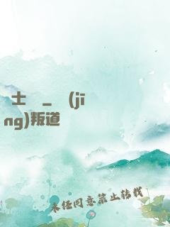 術士筆記