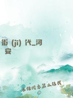 街機(jī)時代