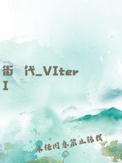 街機時代