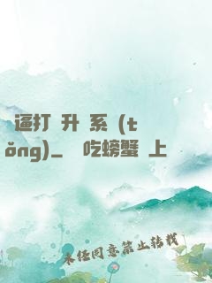 裝逼打臉升級系統(tǒng)