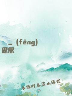 褻瀆