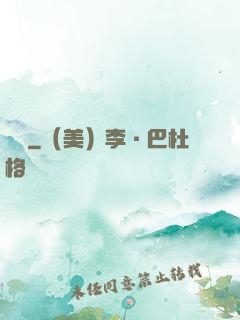 褻瀆