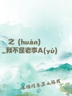 褻瀆之環(huán)