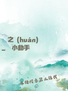 褻瀆之環(huán)