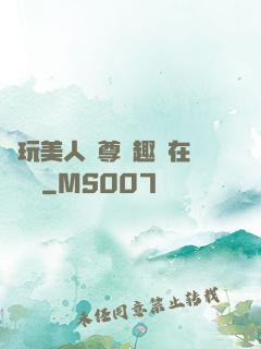 褻玩美人師尊筆趣閣在線閱讀