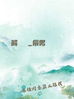 解構詭異